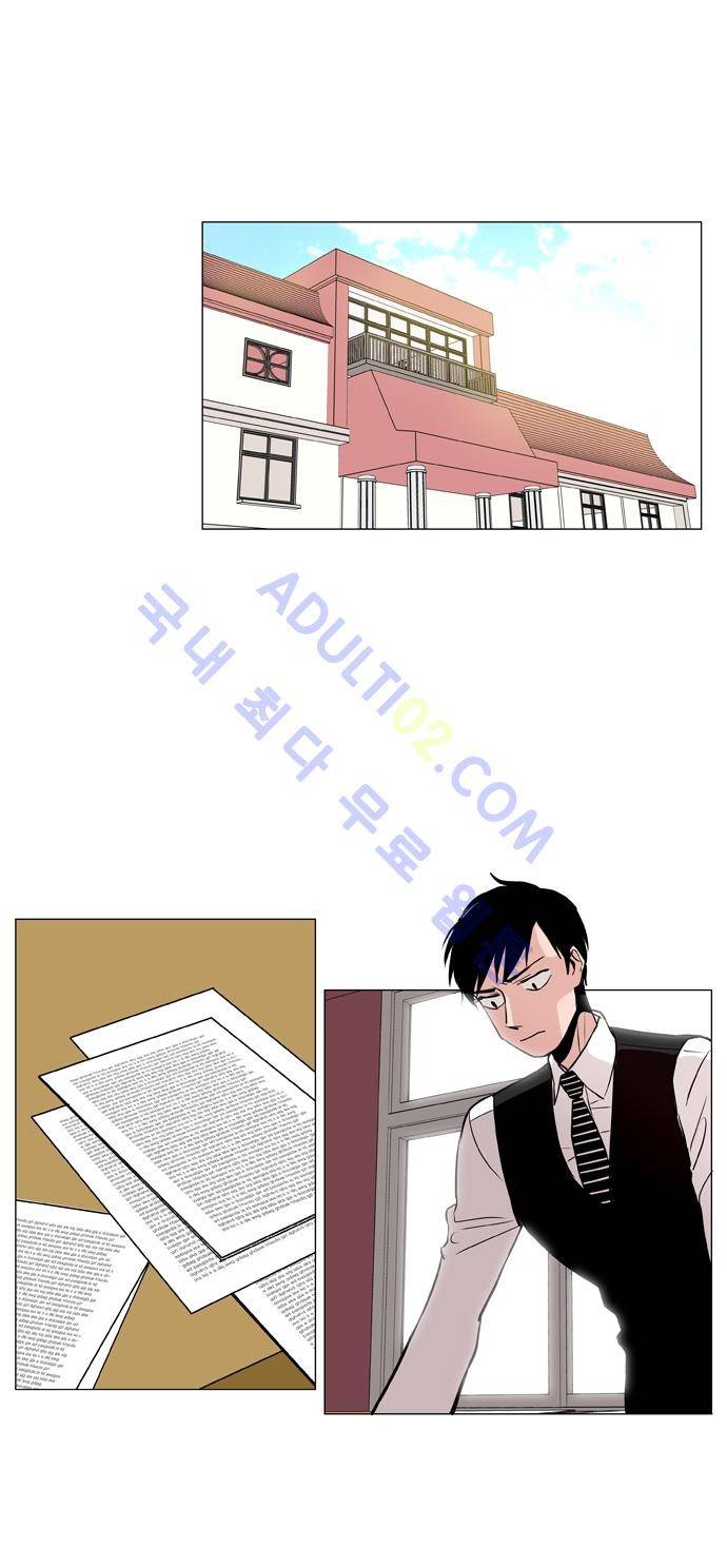 보스 (BOSS) Chapter 02. 6화 3