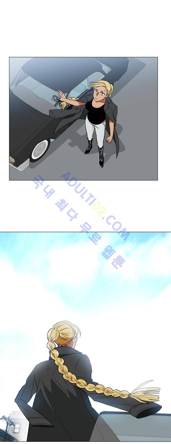 보스 (BOSS) Chapter 02. 36화 4