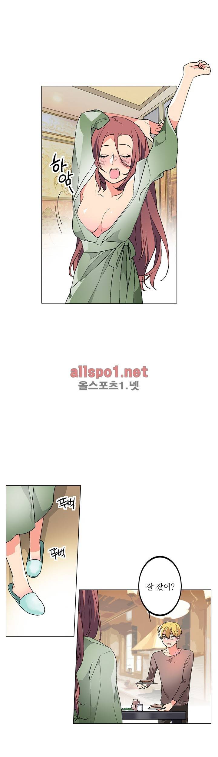 신데렐라 오빠들 시즌2 22화 2