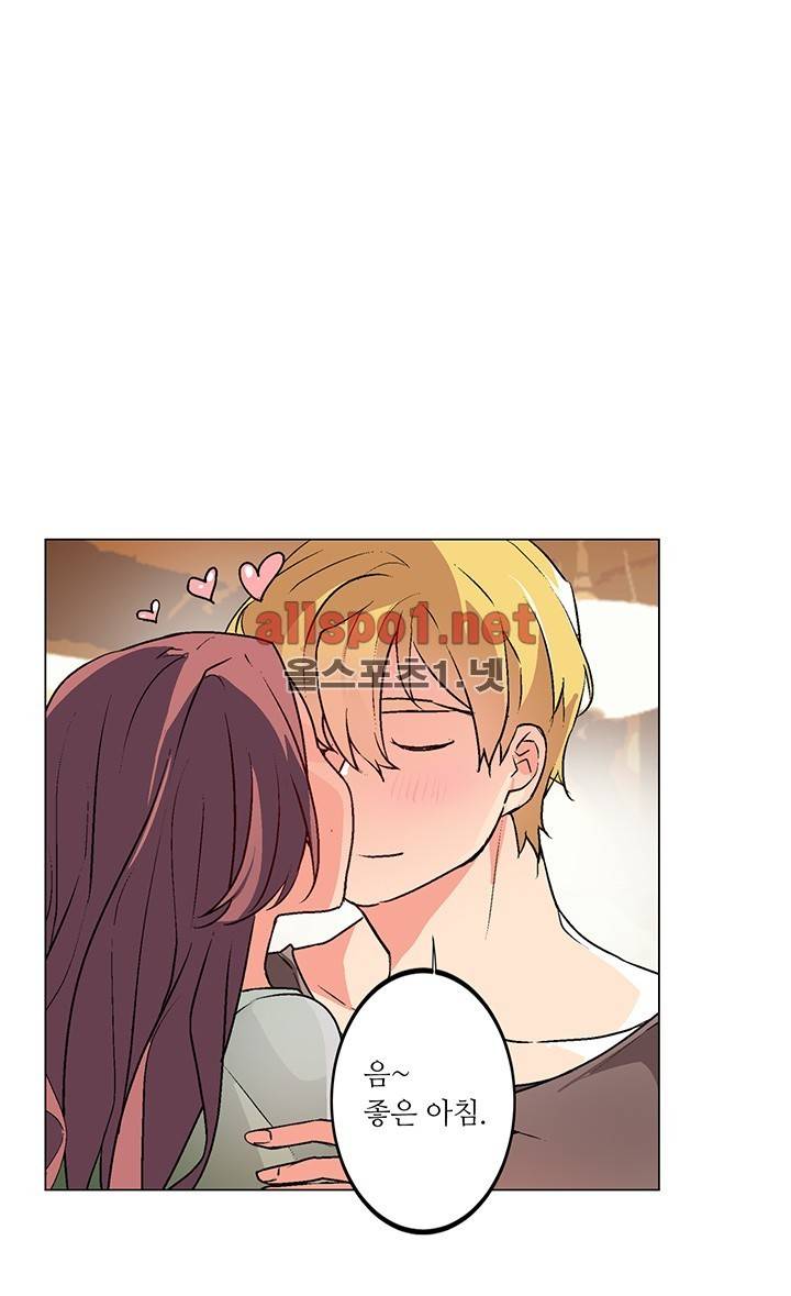 신데렐라 오빠들 시즌2 22화 3