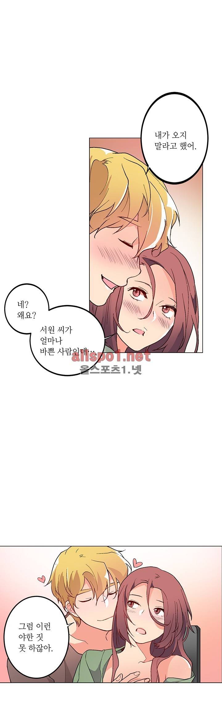 신데렐라 오빠들 시즌2 22화 5