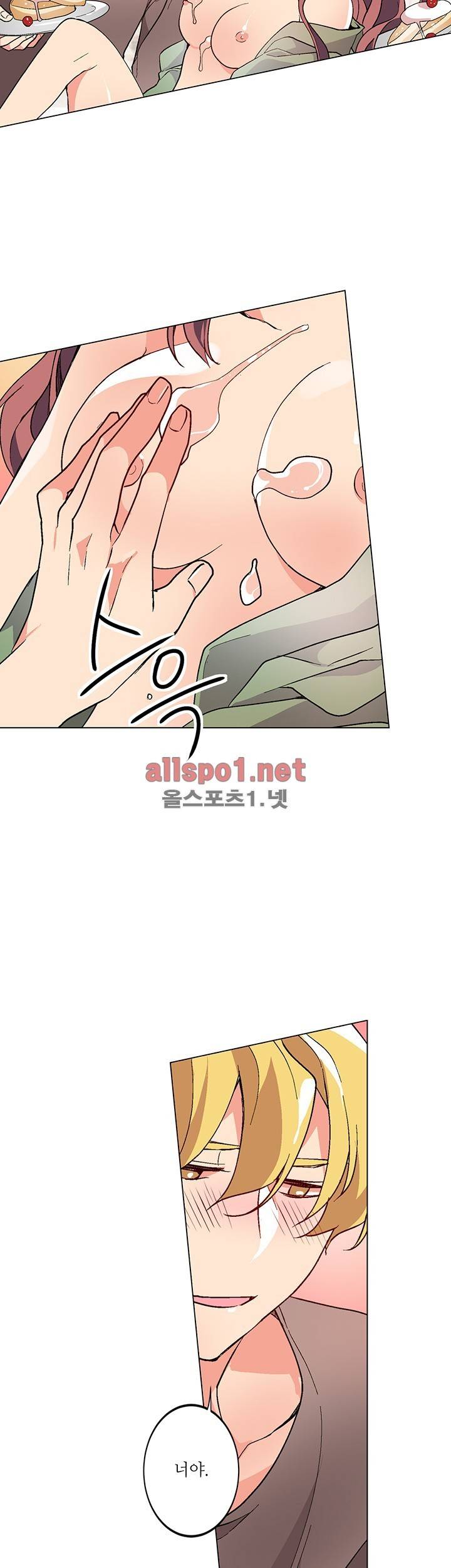 신데렐라 오빠들 시즌2 22화 7