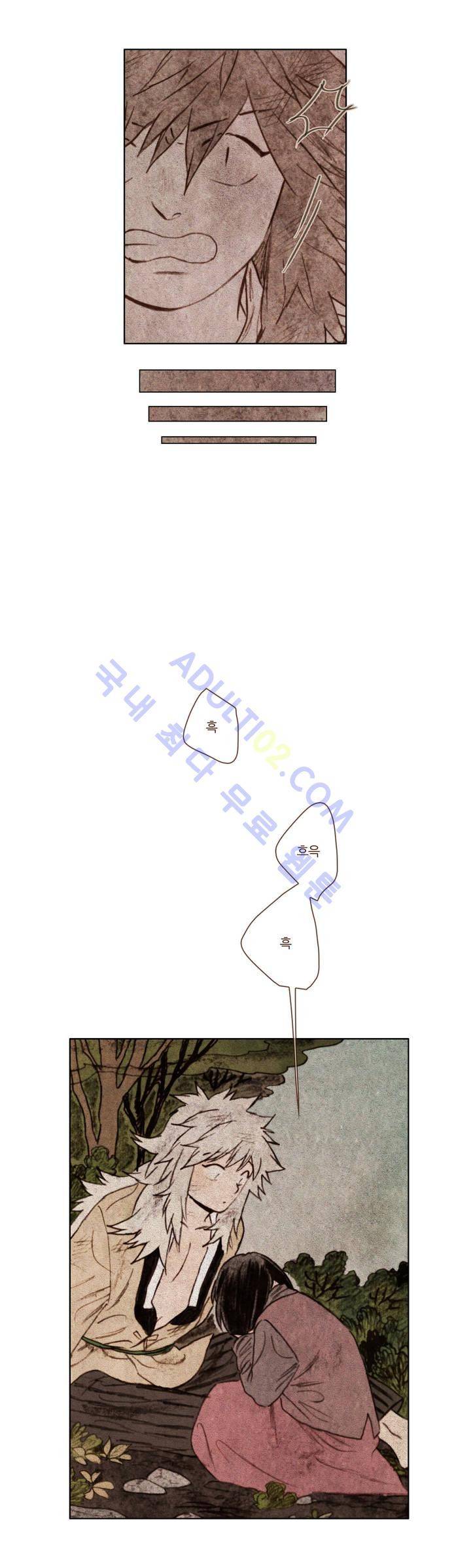 신기록 70화 (여섯번째 이야기 9) 2