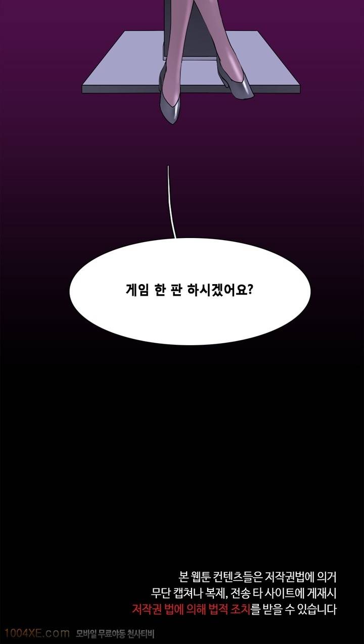 제1화 한판 10