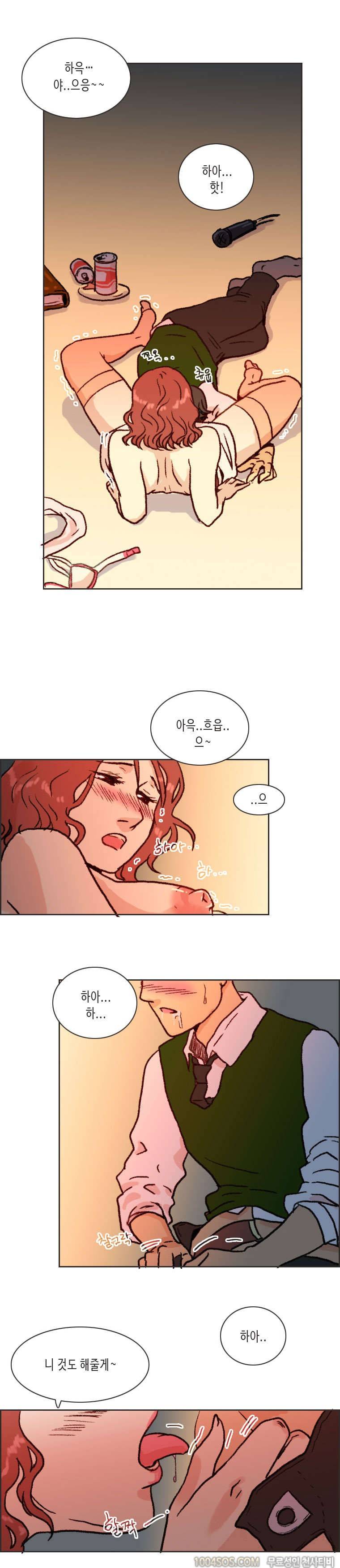 제9화 썸앤썰 여자 사람 친구와 SP된 썰 (하) 7