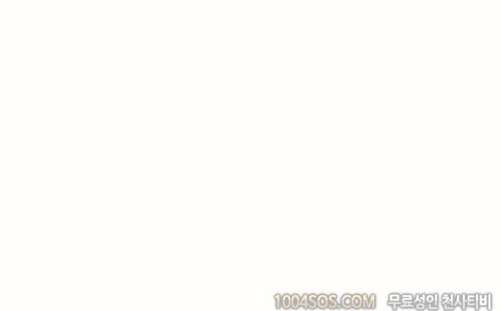 제4화 썰만화 Fantasy 누나 친구랄 누나 자취방에서 한 썰 (하) 10