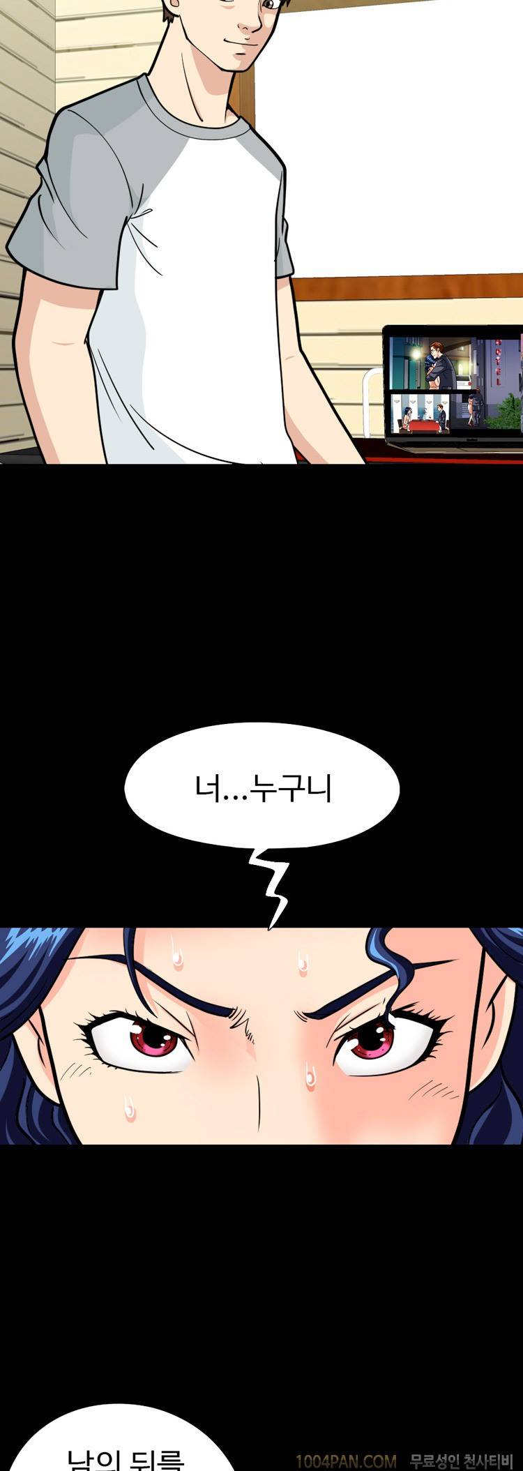 제22화 색녀 보고서 3
