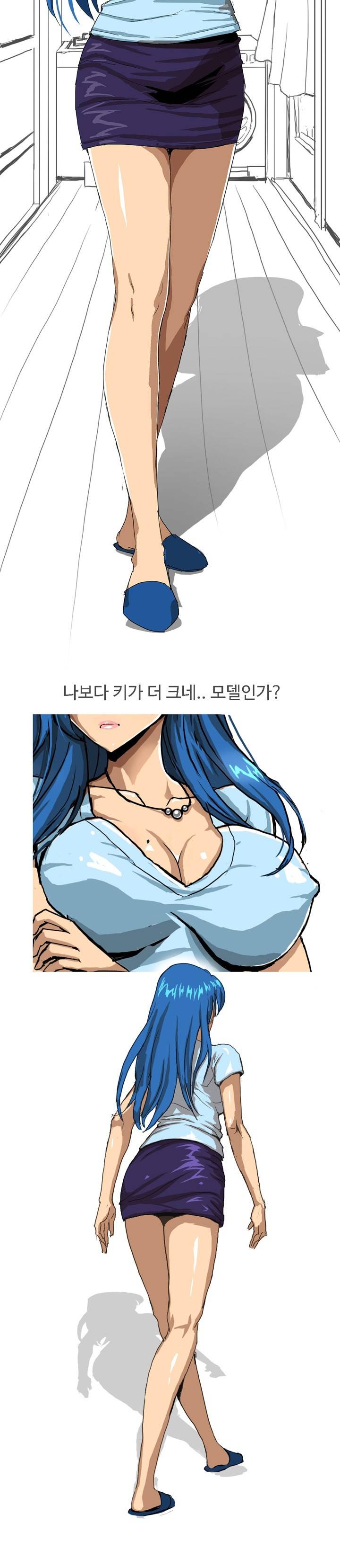 제5화 에어콘 설치기사와 한썰(상) 썰만화 Forever 3