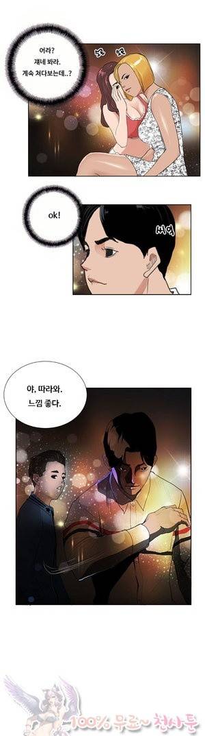 두근두근 청춘♡3 도시탈출 상 9