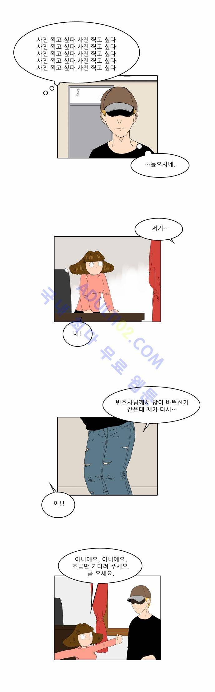 동네변호사 조들호 시즌2 1화 3