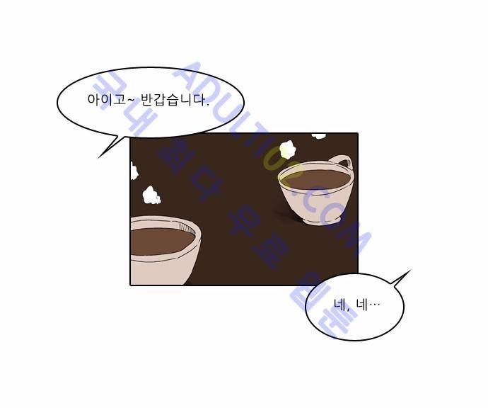 동네변호사 조들호 시즌2 1화 8