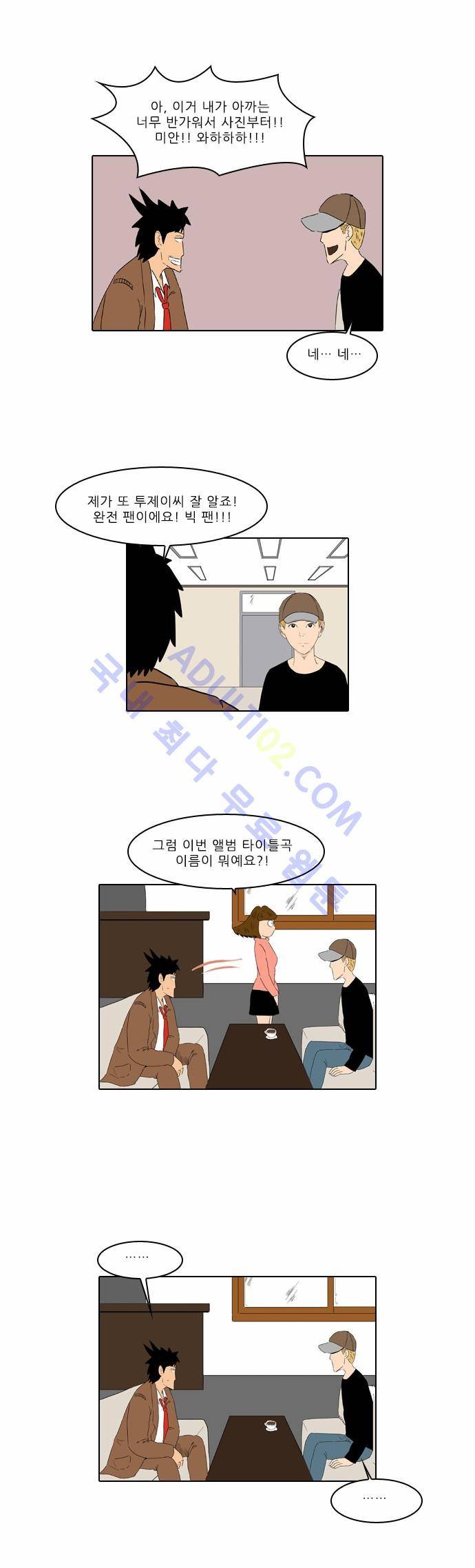 동네변호사 조들호 시즌2 1화 9
