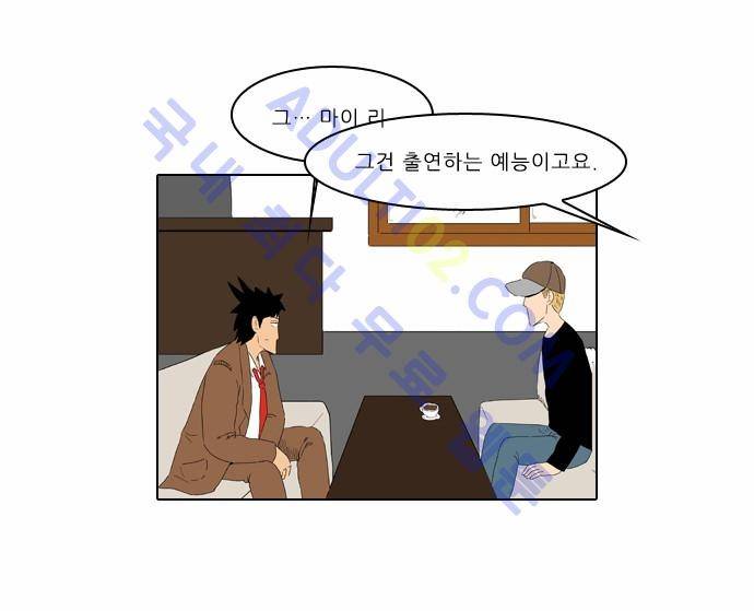 동네변호사 조들호 시즌2 1화 10