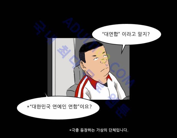 동네변호사 조들호 시즌2 1화 14
