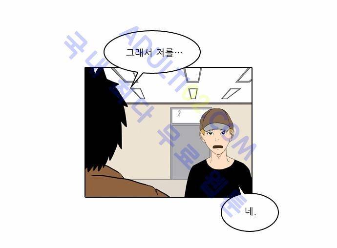 동네변호사 조들호 시즌2 1화 18