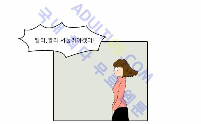 동네변호사 조들호 시즌2 1화 24