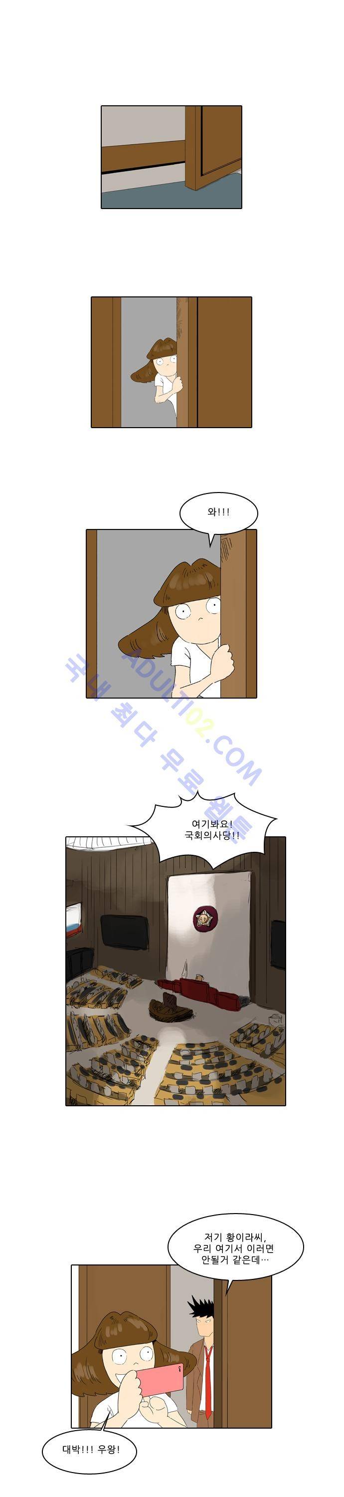 동네변호사 조들호 시즌2 11화 1