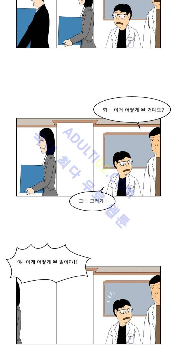 동네변호사 조들호 시즌2 21화 2