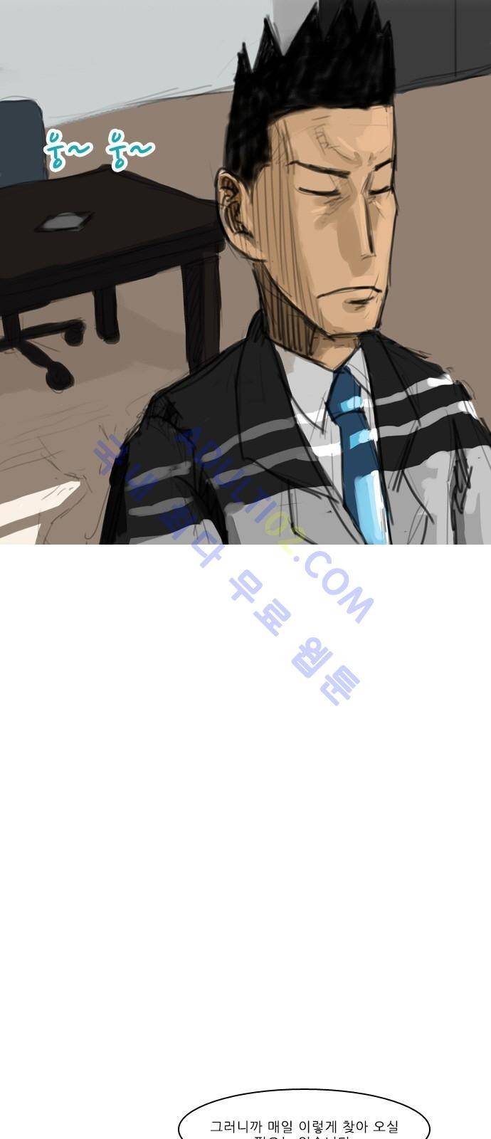동네변호사 조들호 시즌2 21화 5