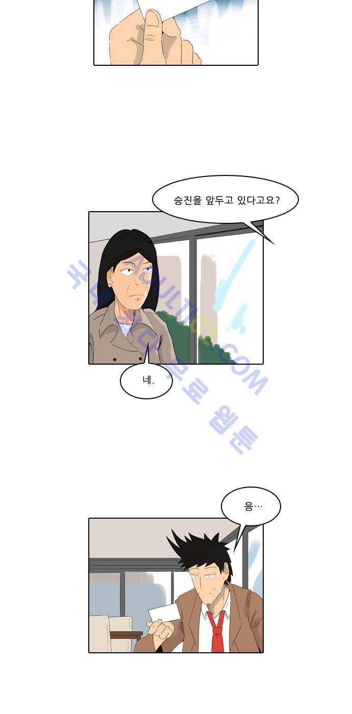 동네변호사 조들호 시즌2 31화 2