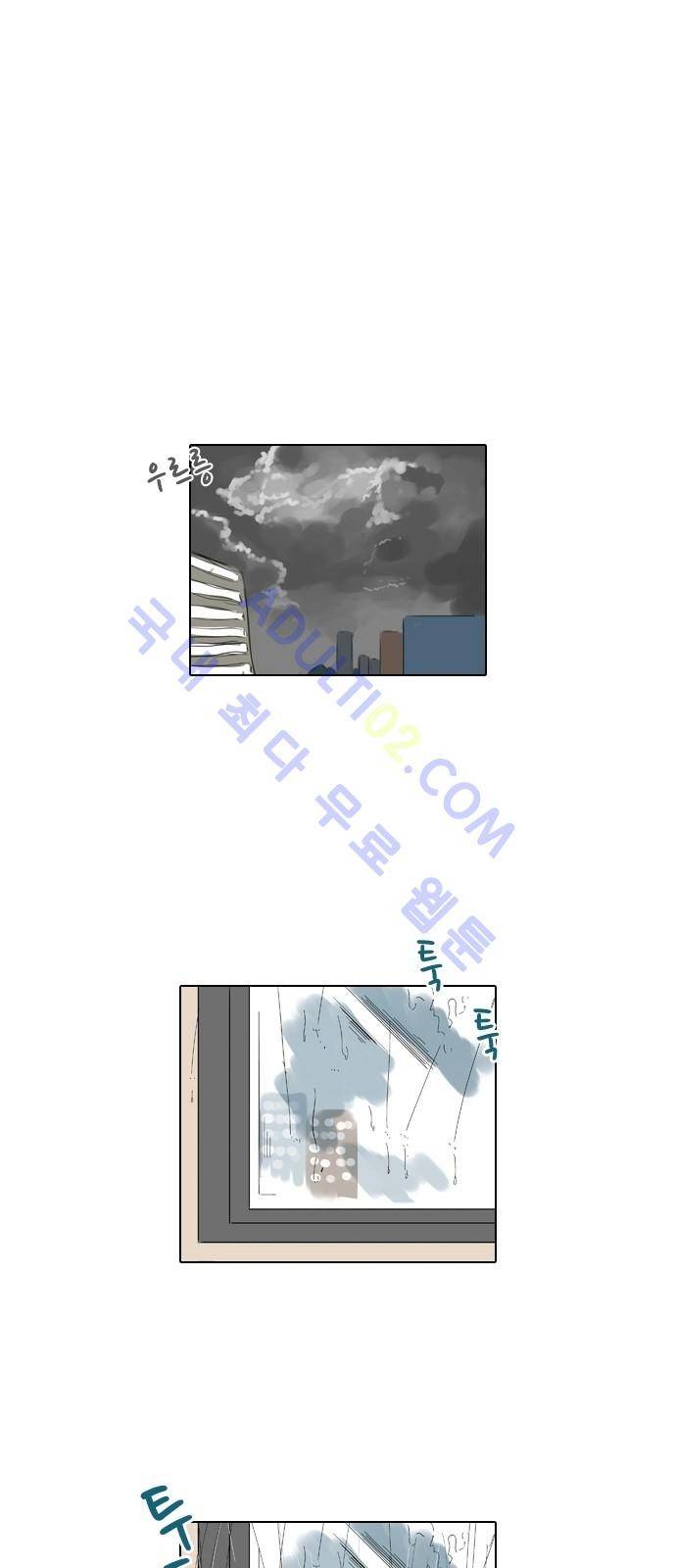 동네변호사 조들호 시즌2 41화 1