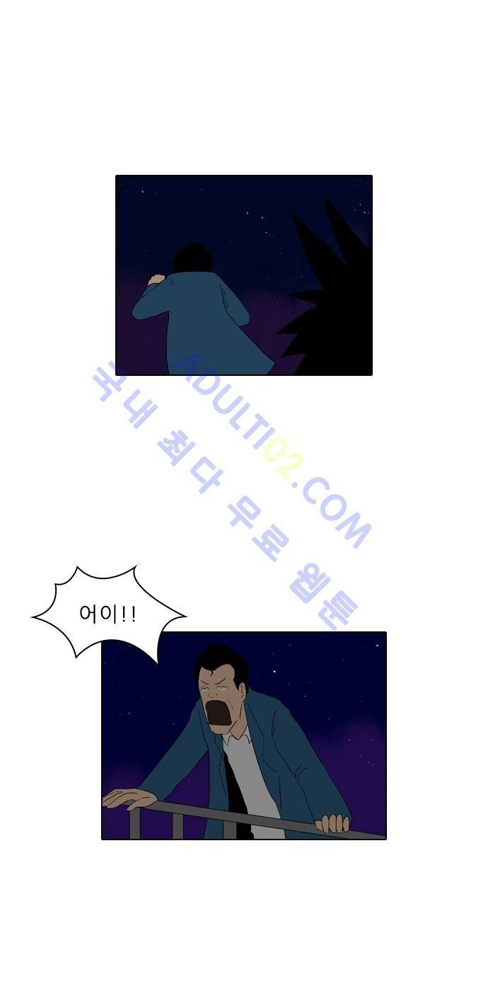 동네변호사 조들호 시즌2 51화 4