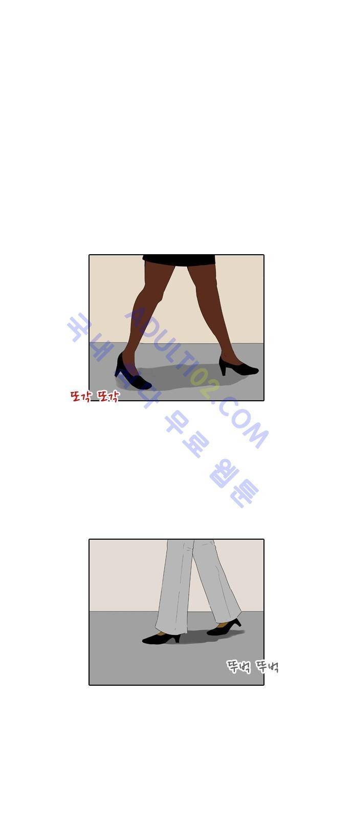 동네변호사 조들호 시즌2 61화 1