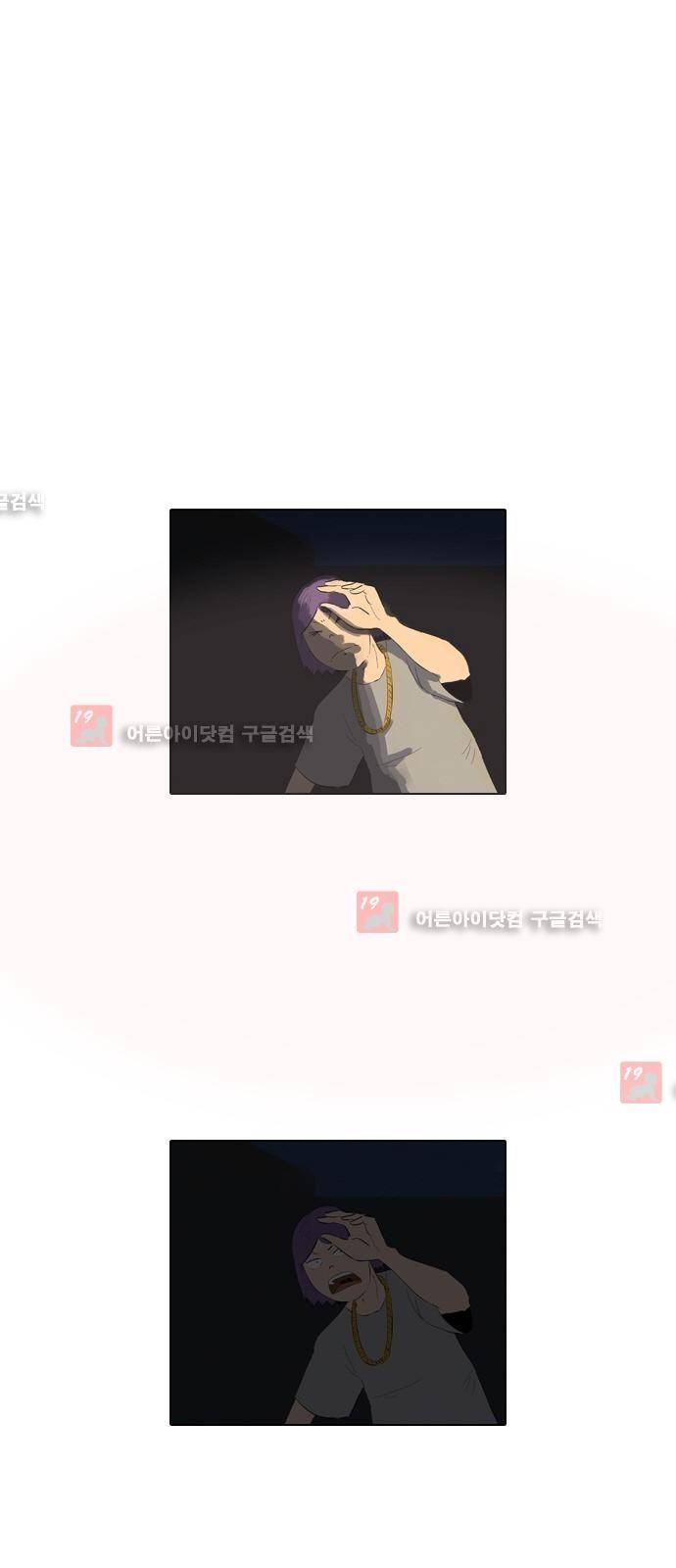 동네변호사 조들호 시즌2 71화 1