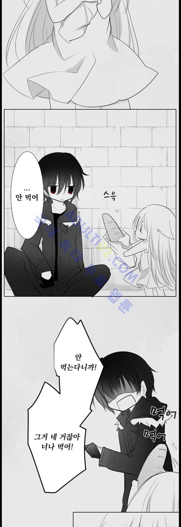 뒷골목에 살아요 15화 2