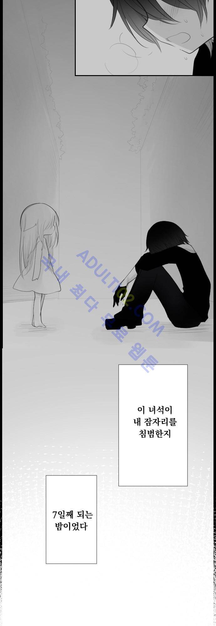 뒷골목에 살아요 15화 6