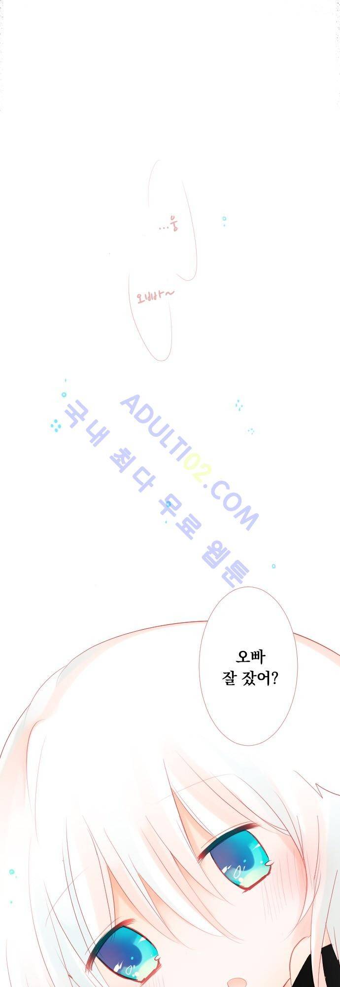 뒷골목에 살아요 15화 7
