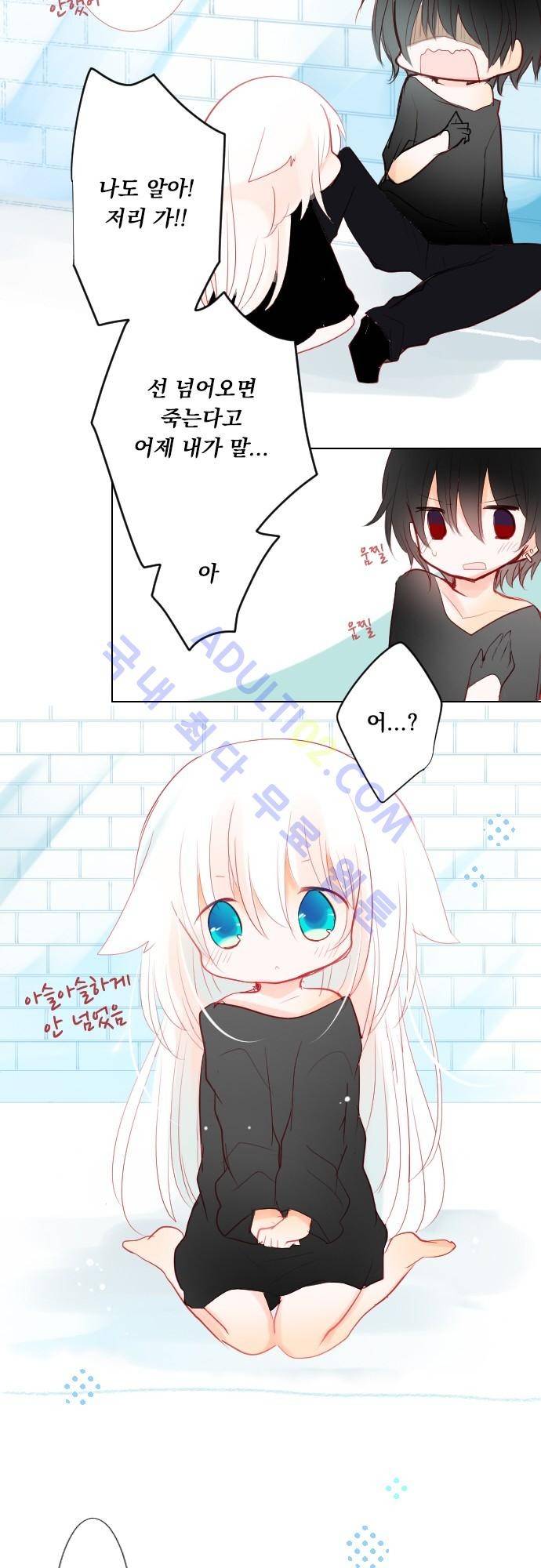 뒷골목에 살아요 15화 9