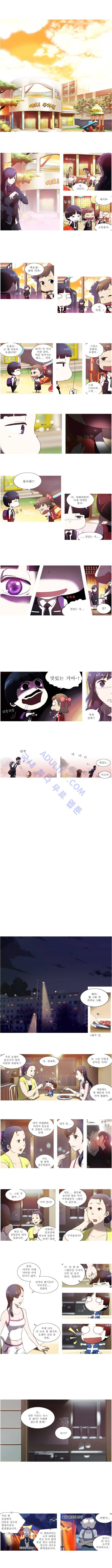 오렌지 마말레이드 2화 2