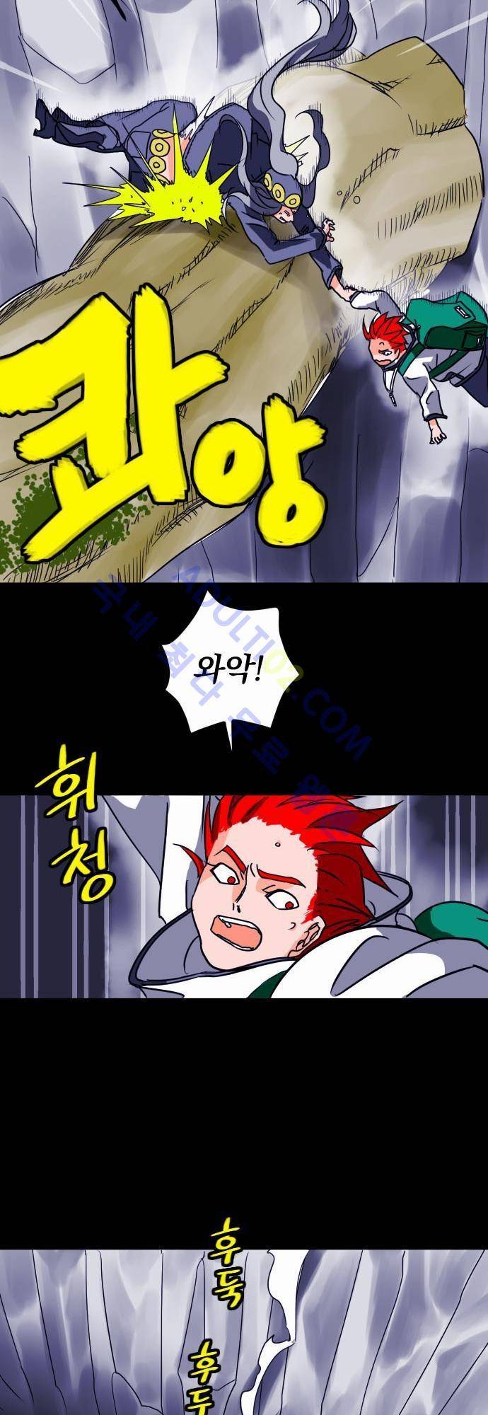 검의 왕국 프롤로그 17