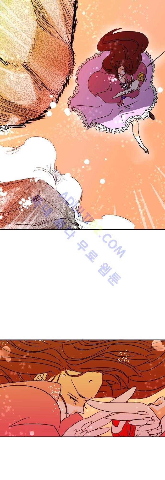 검의 왕국 20화 5