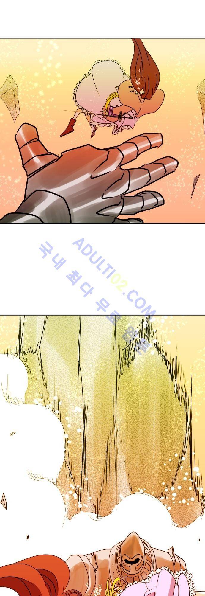 검의 왕국 20화 6