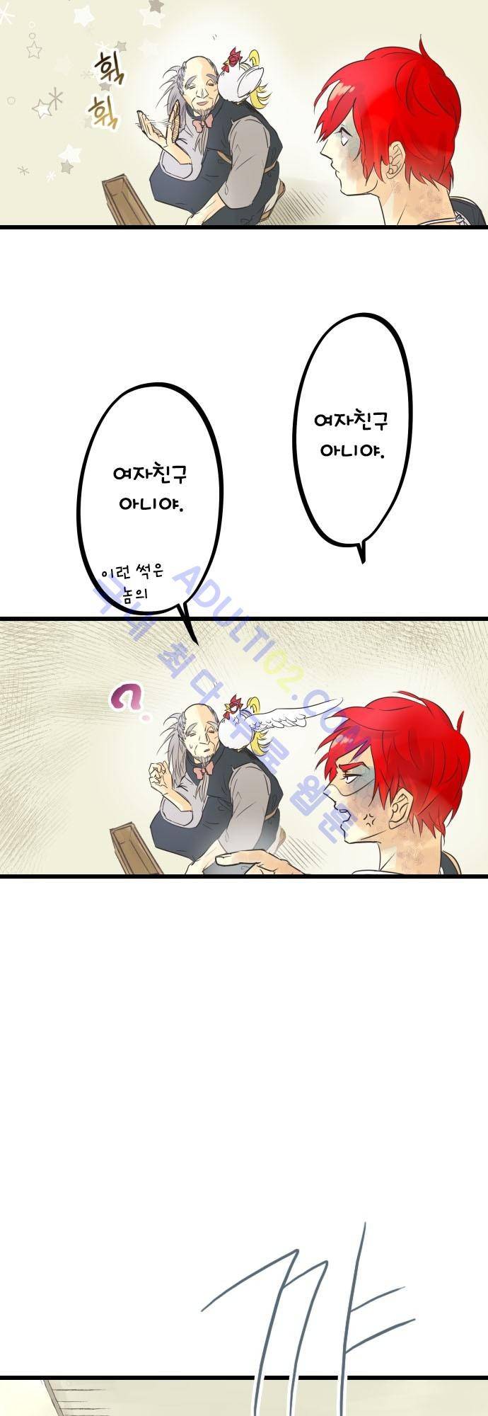검의 왕국 57화 4