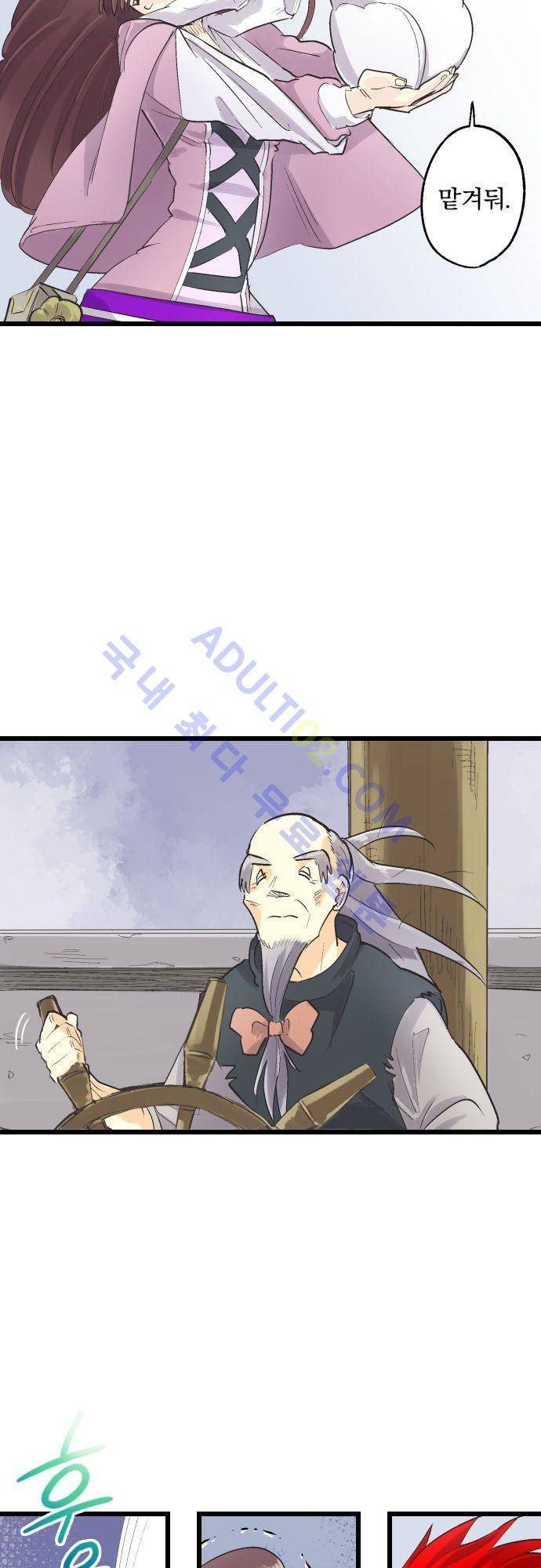 검의 왕국 77화 4