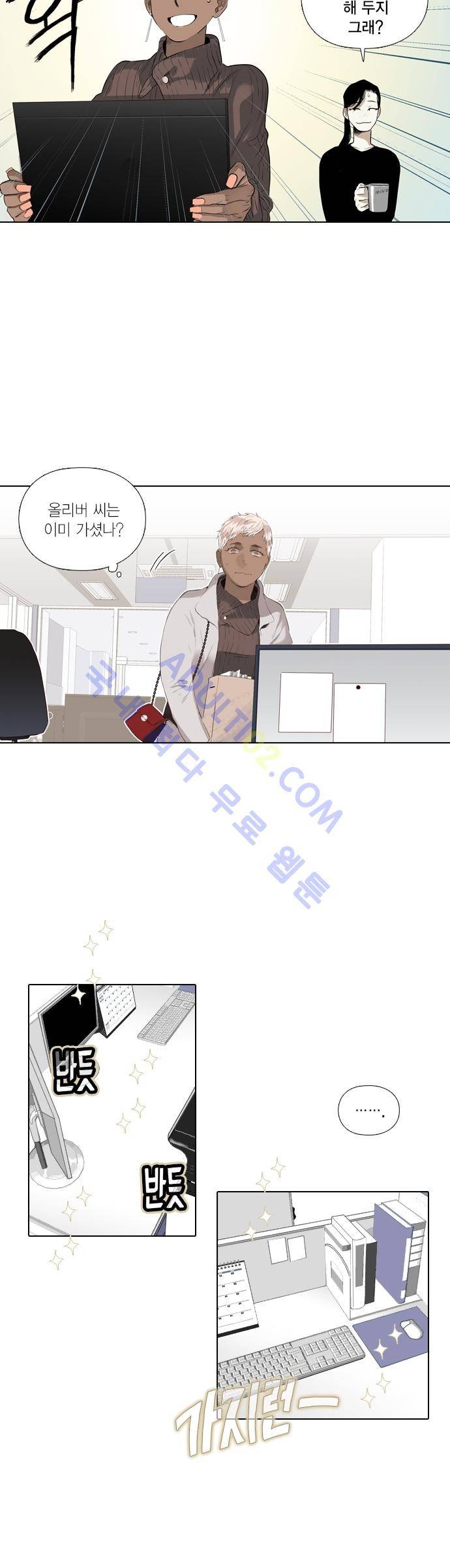 롭플롭 (Loplop) 7화 2