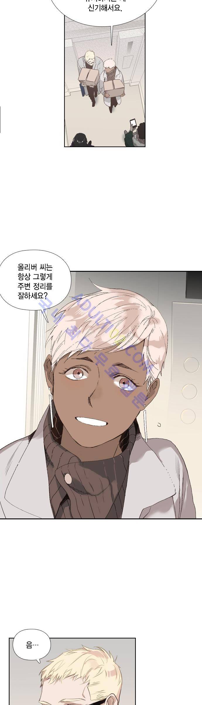 롭플롭 (Loplop) 7화 6