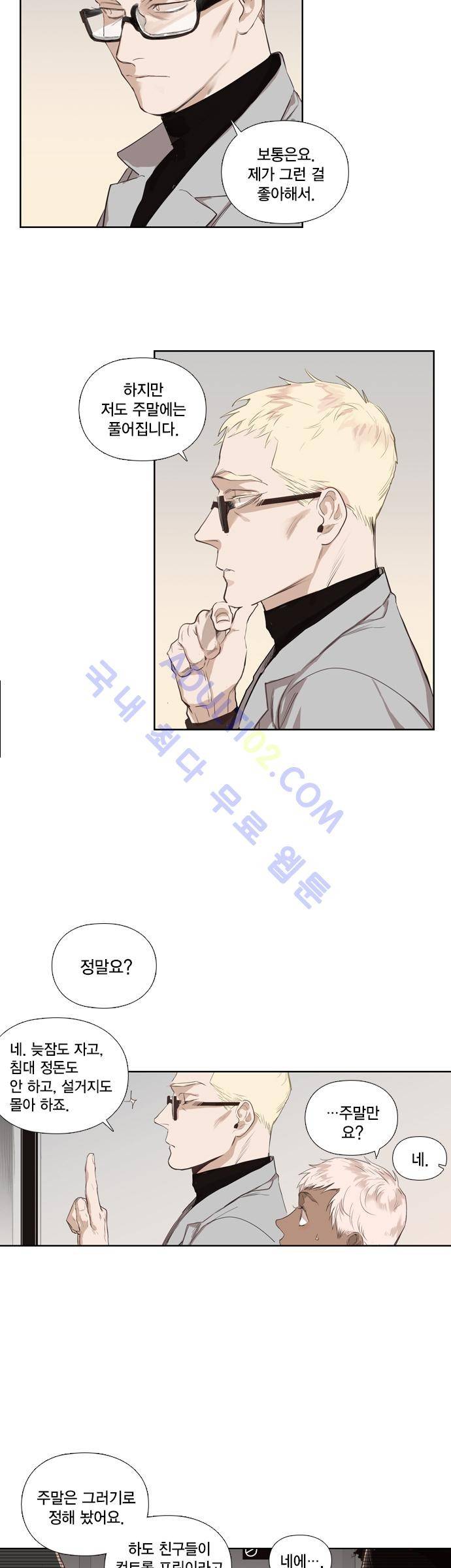 롭플롭 (Loplop) 7화 7