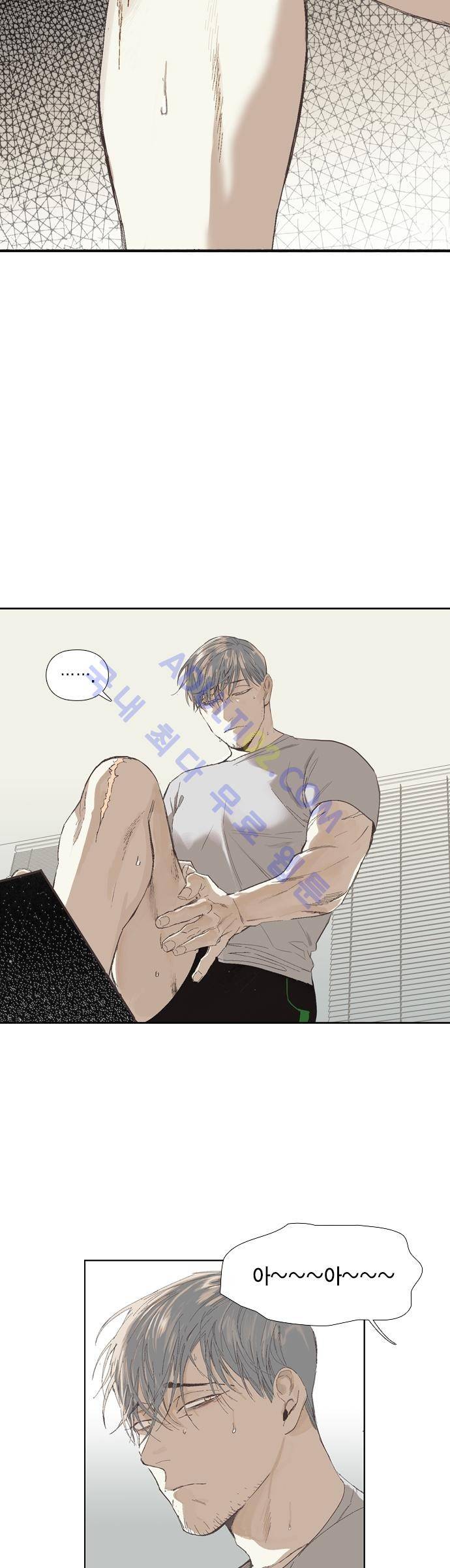 롭플롭 (Loplop) 7화 17