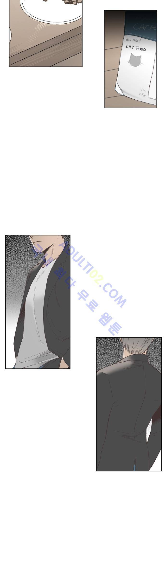 롭플롭 (Loplop) 17화 2