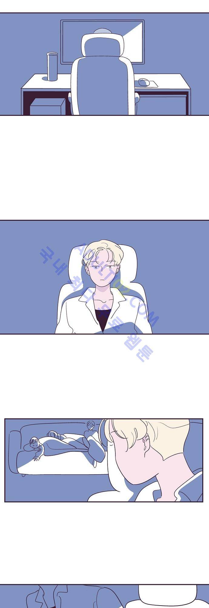 지나가는 N 9화 4