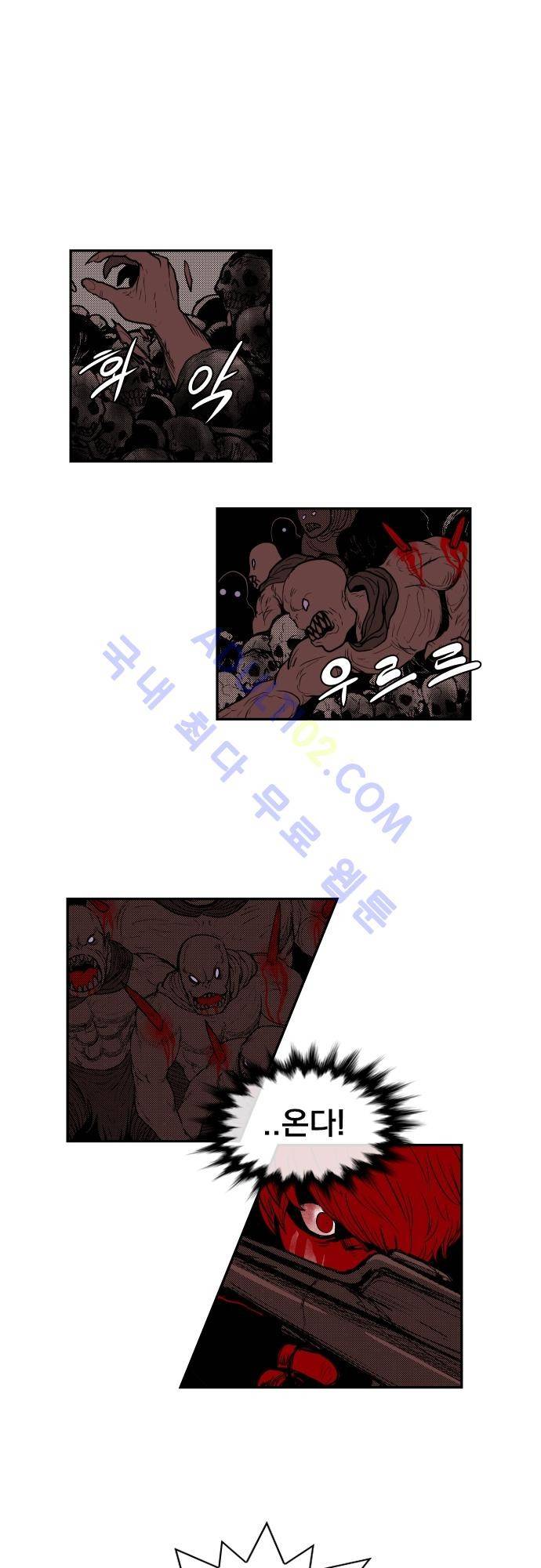 놈들의 세계 48화 1