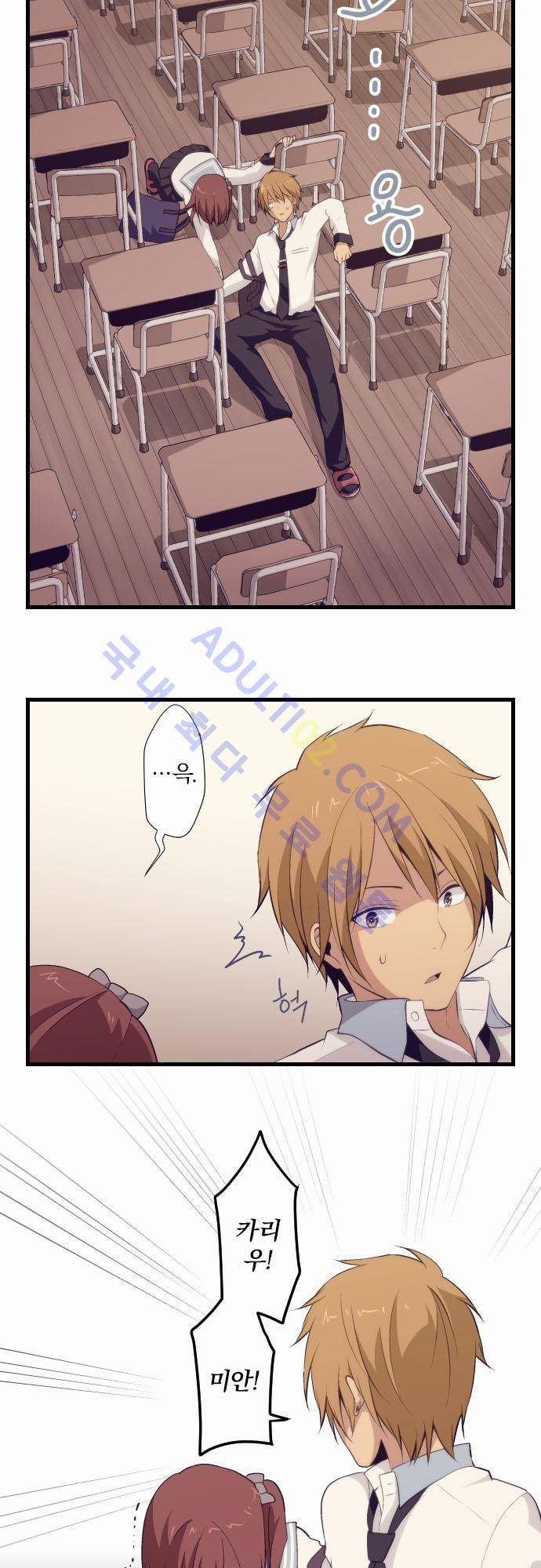 리라이프 -Relife- 68화 5