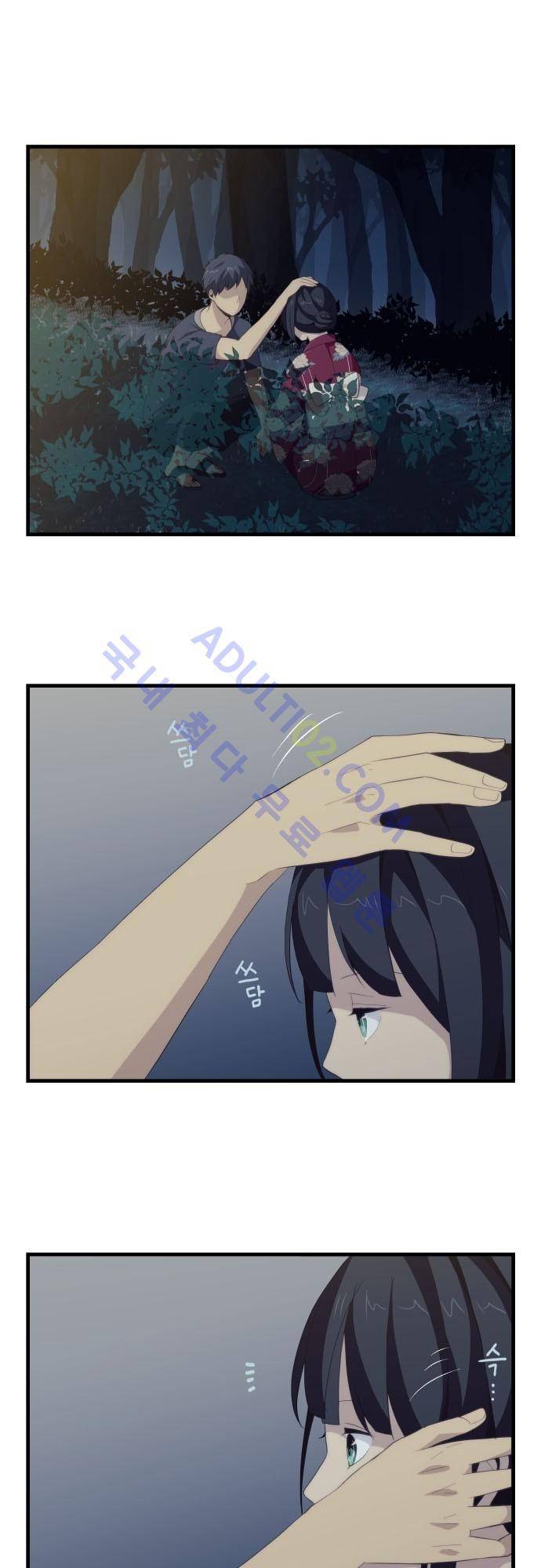 리라이프 -Relife- 108화 2