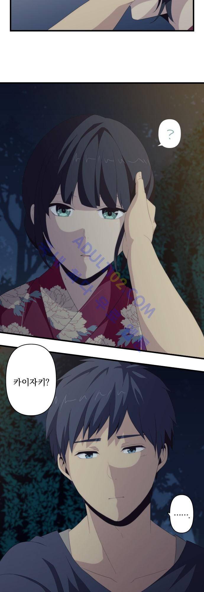 리라이프 -Relife- 108화 3