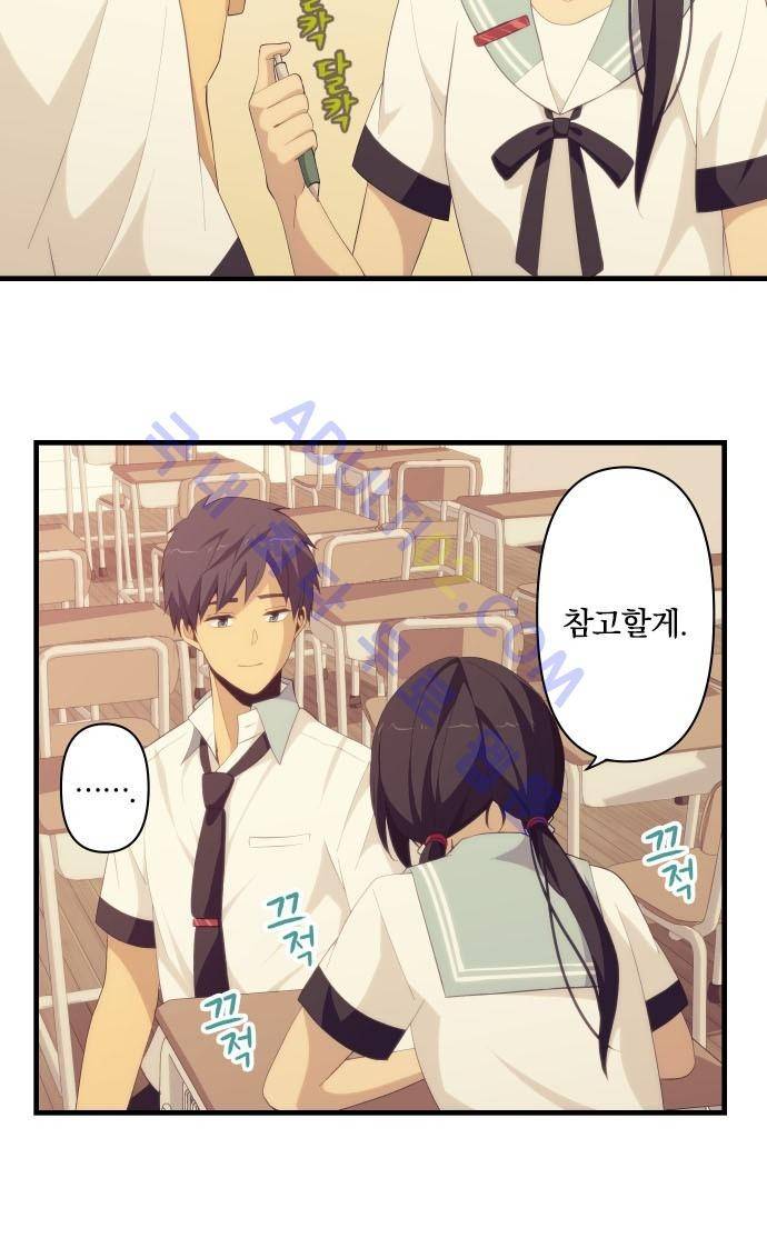 리라이프 -Relife- 128화 21