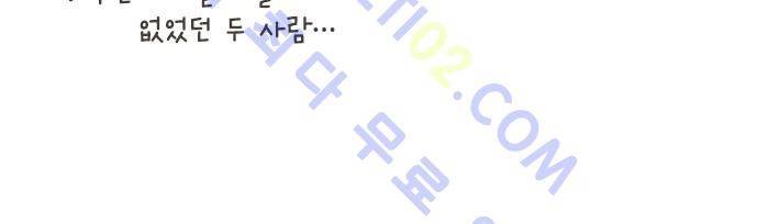 리라이프 -Relife- 128화 28